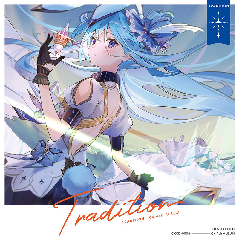 chick tale storia ストーリア LORE CD (しーけー) chick tale storia LORE CD (Shike) | eBay