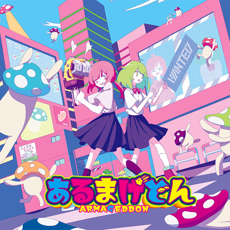 あるまげどん | OTHER LABEL,森羅万象 | TANO*C STORE