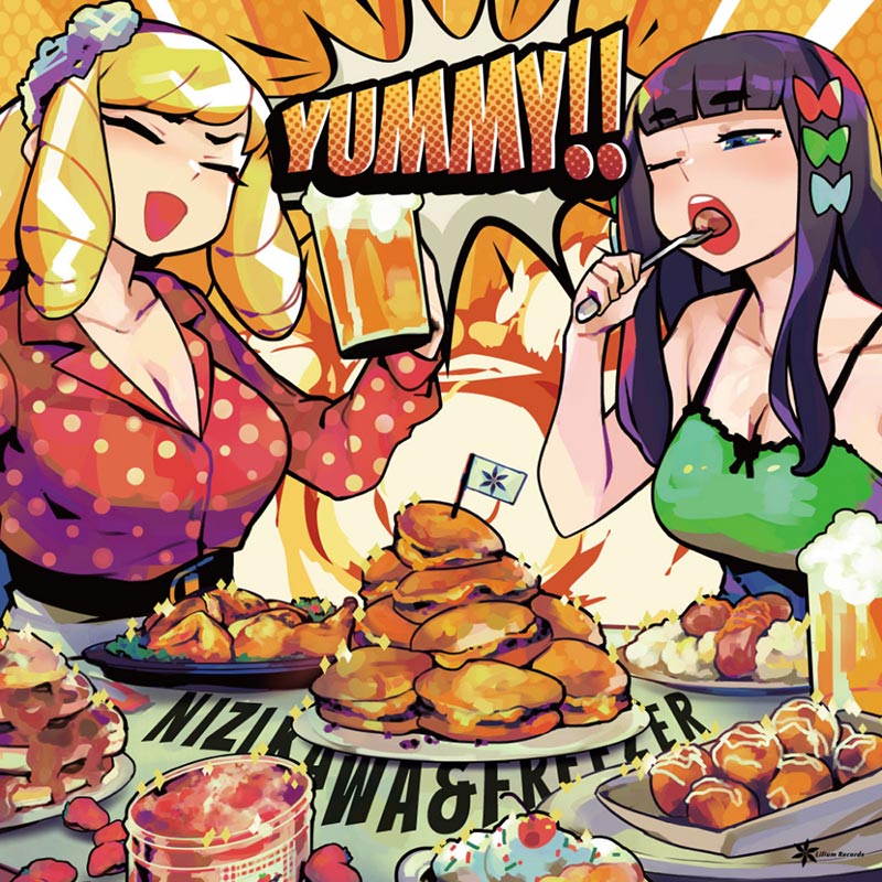 Yummy!! | OTHER LABEL,Lilium Records | TANO*C STORE