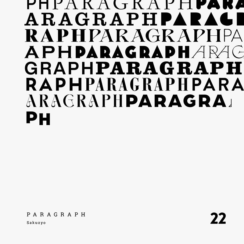 ڽλ Paragraph