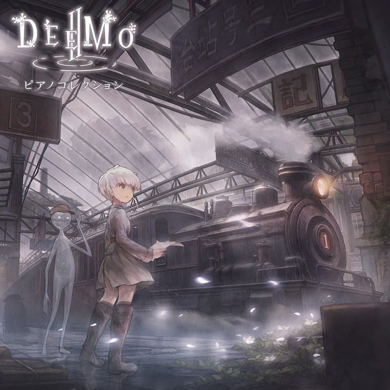 DEEMO Ⅱ ピアノコレクション | RHYTHM GAME,DEEMO / Rayark | TANO*C