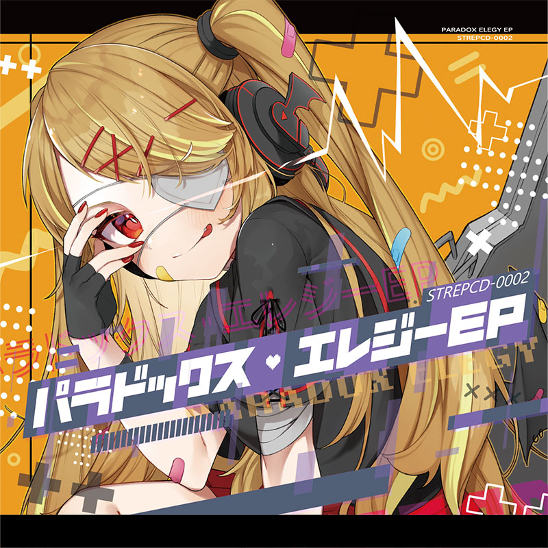 JADOLL パラドックススタァ パラドックス・エレジー EP | OTHER LABEL,Street | TANO*C STORE