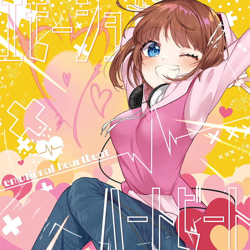 エモーショナル・ハートビート | OTHER LABEL,Trifolium | TANO