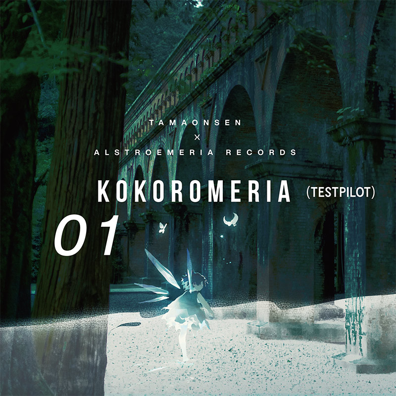 KOKOROMERIA (TESTPILOT) | OTHER LABEL,Alstroemeria Records | TANO