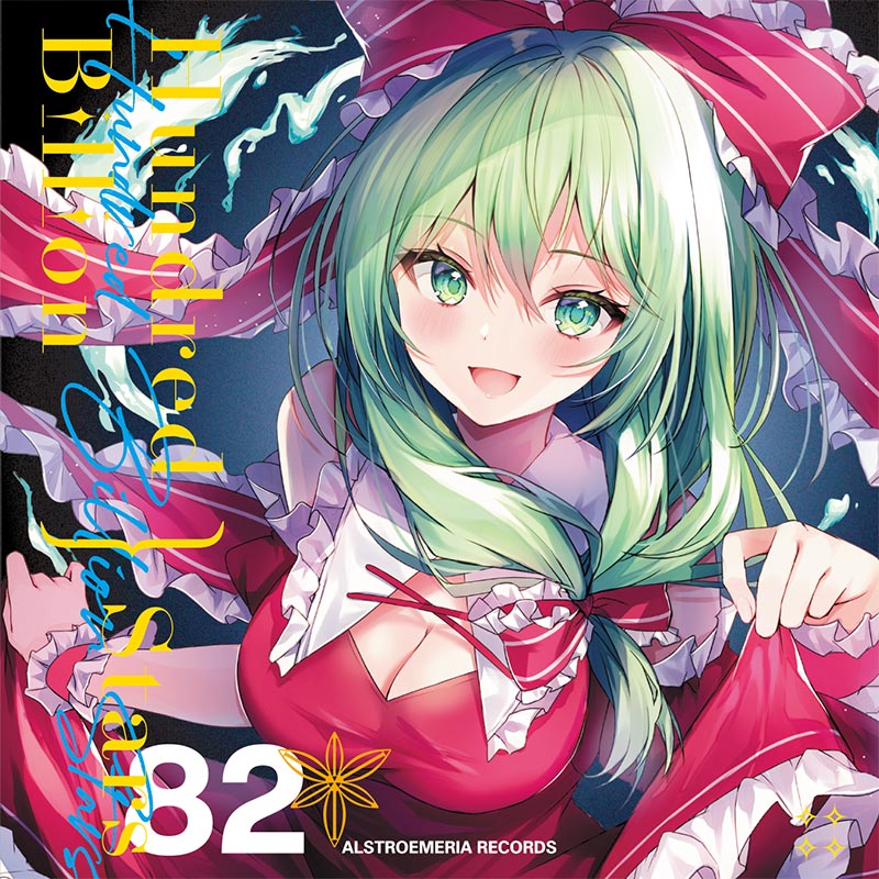 Hundred Billion Stars | OTHER LABEL,Alstroemeria Records | TANO*C