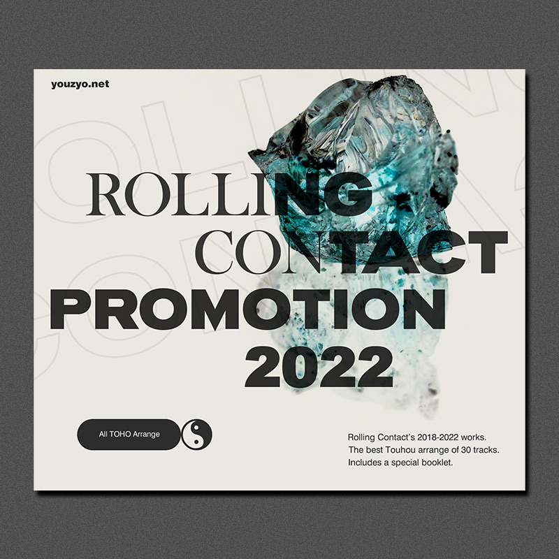 Rolling Contact Promotion 2022