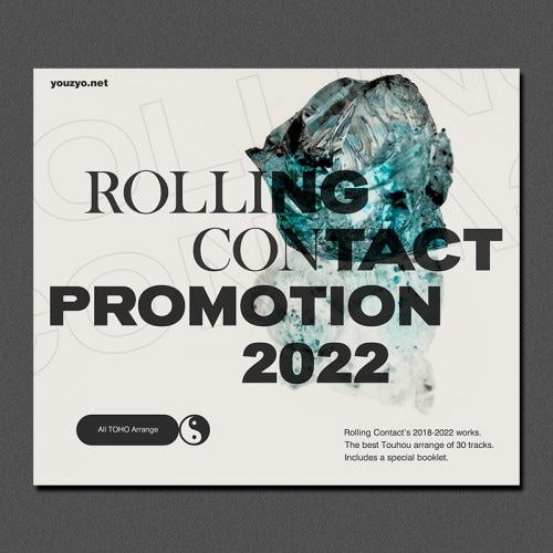 Rolling Contact Promotion 2022