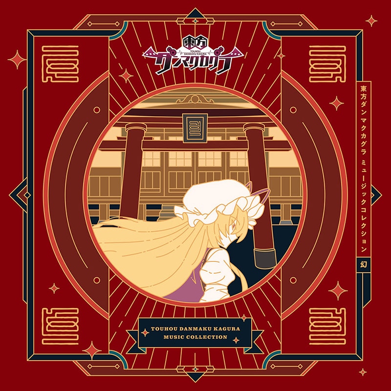 ��������ޥ������� �ߥ塼���å����쥯����󡦸�