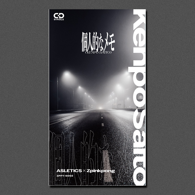 8cm DISC ĿŪʥ (KENPO SAITO)