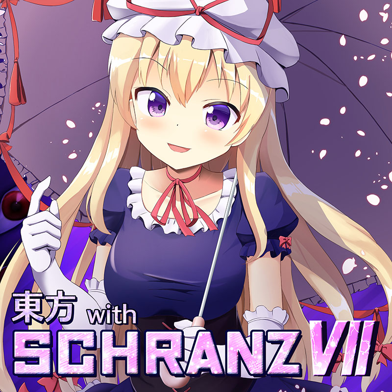 �ڽ�λ�� ���� with SCHRANZ VII