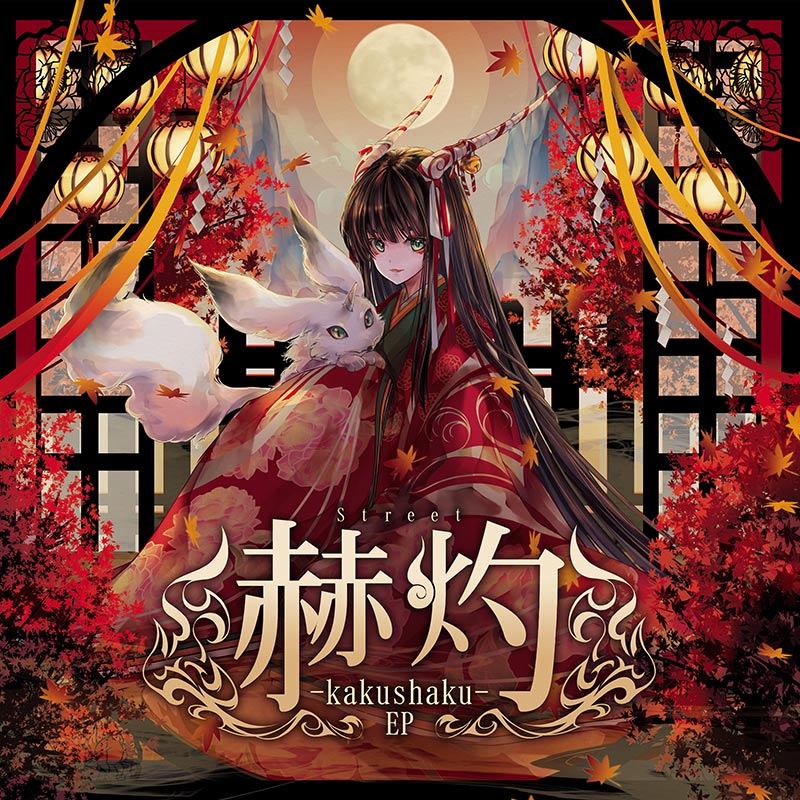 タマン トルネード烈風 プレミアムエディション TORNADE TAMAN烈風