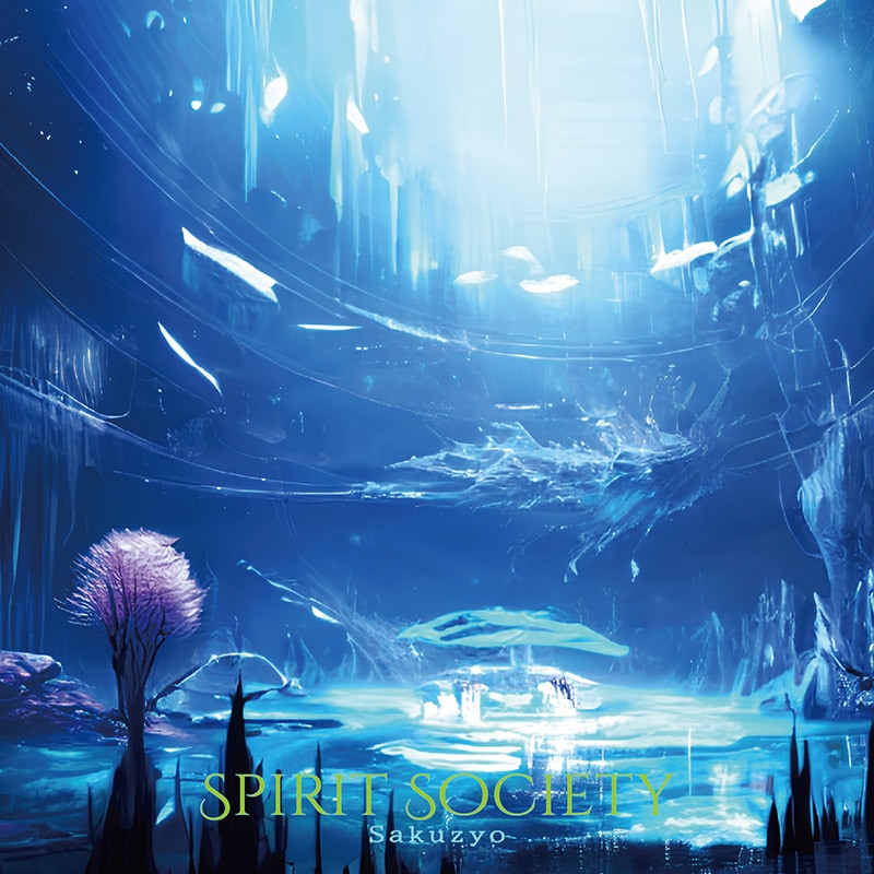 ڽλ Spirit Society