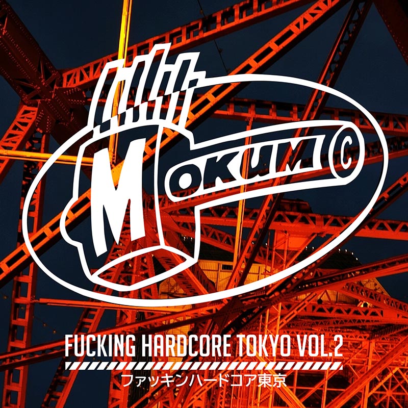 特別価格】 Fucking Hardcore Tokyo Vol.2 | OTHER LABEL,TERRAFORM