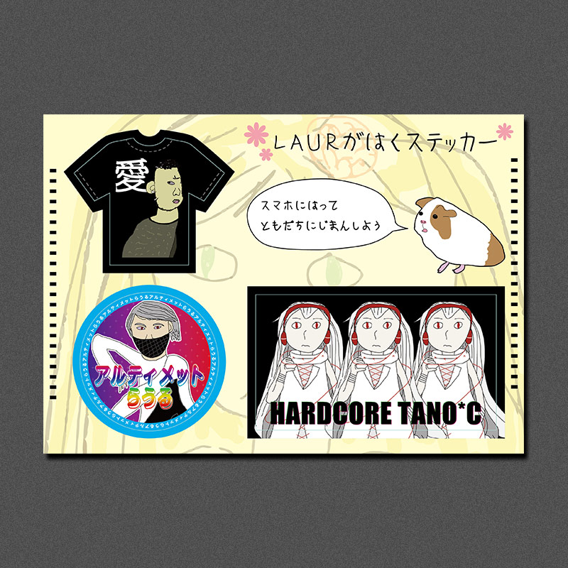 Laur画伯 ステッカー | HARDCORE TANO*C CREW,Last Labyrinth / Laur