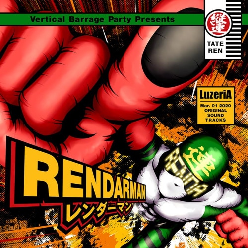 RENDARMAN