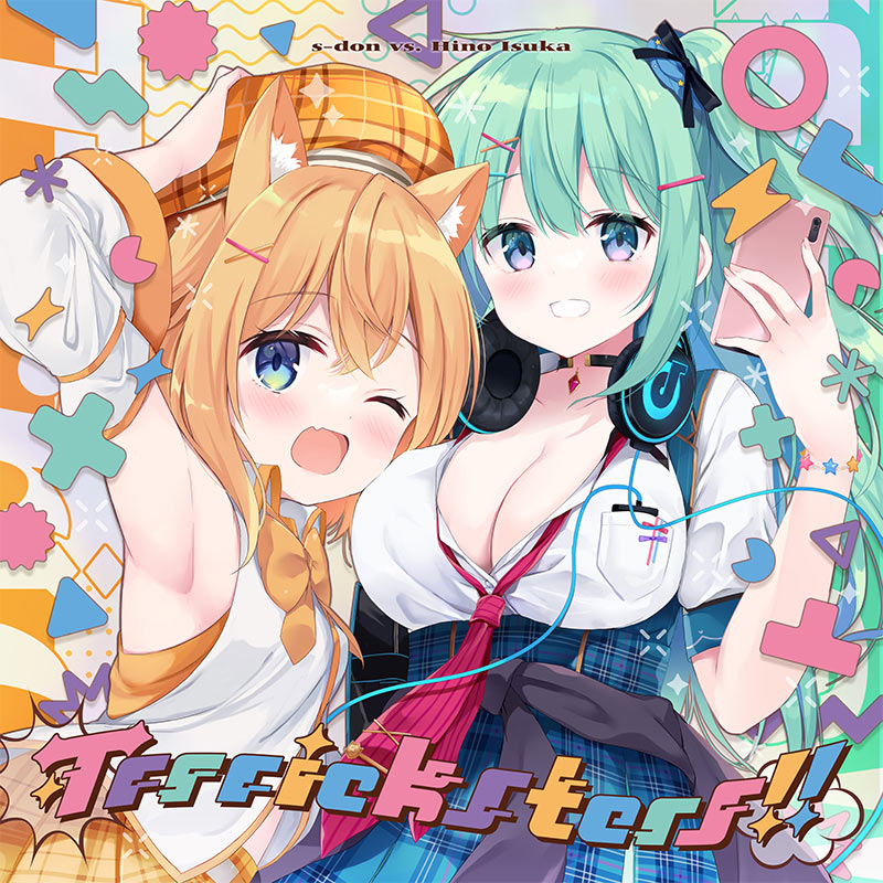 asaki 様 twins Trrricksters!! | OTHER LABEL,ああ…翡翠茶漬け… | TANO*C STORE