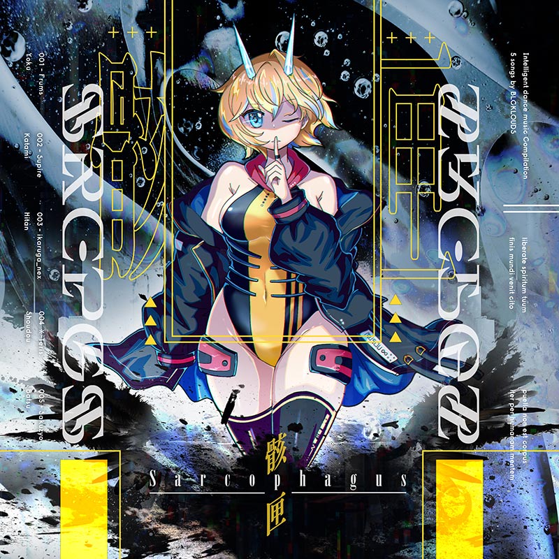 骸匣 -Sarcophagus- | OTHER LABEL,BLCKLOUDS | TANO*C STORE