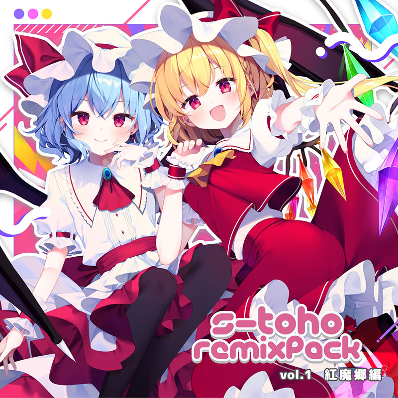 s-TOHO RemixPack vol.1 紅魔郷編 | OTHER LABEL,Defiant Groovings