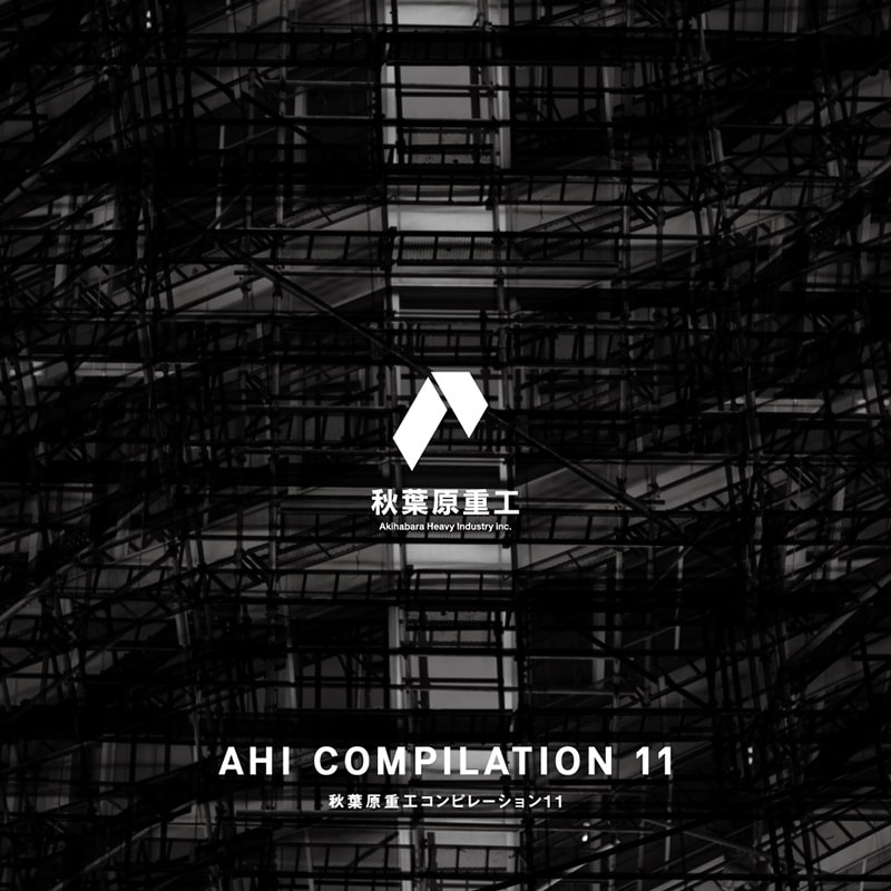 V.A. - AHI COMPILATION 11