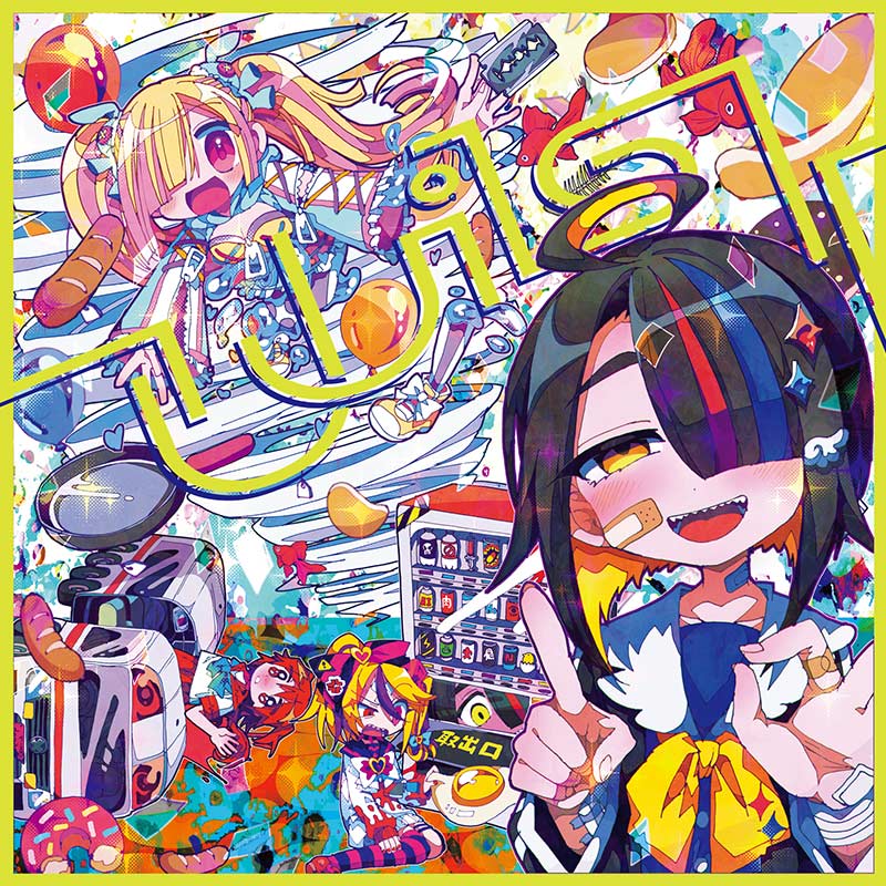 簡潔なプロフ　りべ　NORIKIYO & TKC 特典CD NORIKIYO EXIT CD - メルカリ