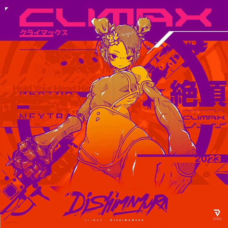 DJ Shimamura - CLIMAX CD