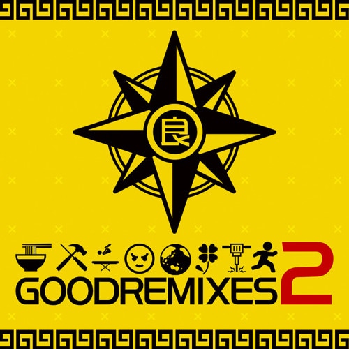 GOODREMIXES 2