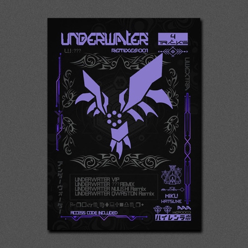 �����̲��ʡ�DL CARD�� Project:UNDERWATER -UNDERWATER REMIXES 001-