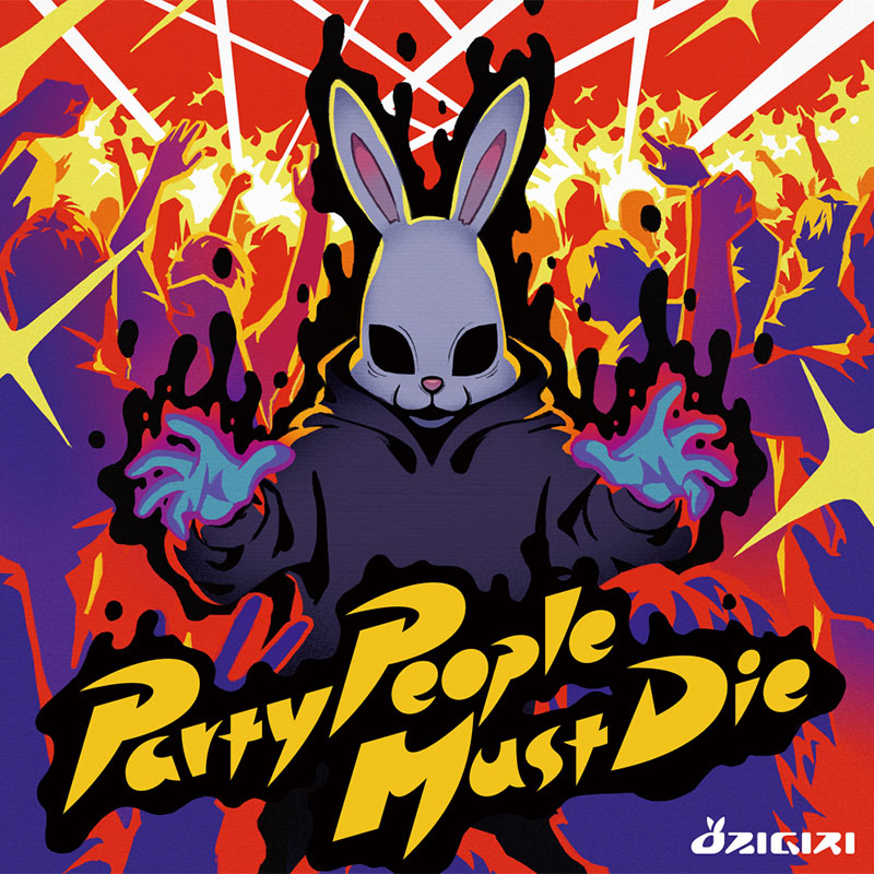 Party People Must Die | OTHER LABEL,わんぱくレコーズ | TANO*C STORE