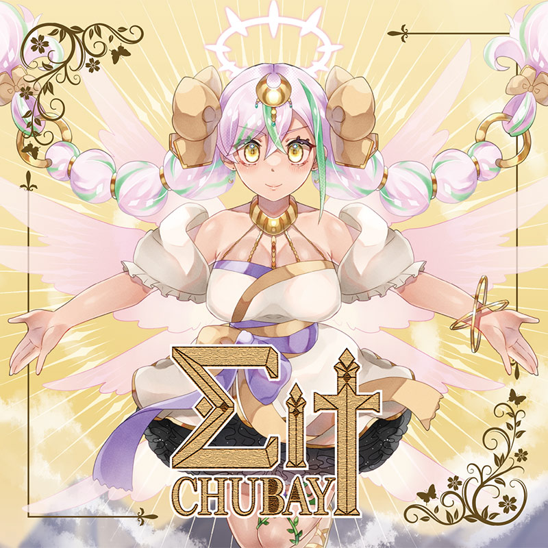 Σit | OTHER LABEL,CHUBAY's CHAMBER | TANO*C STORE