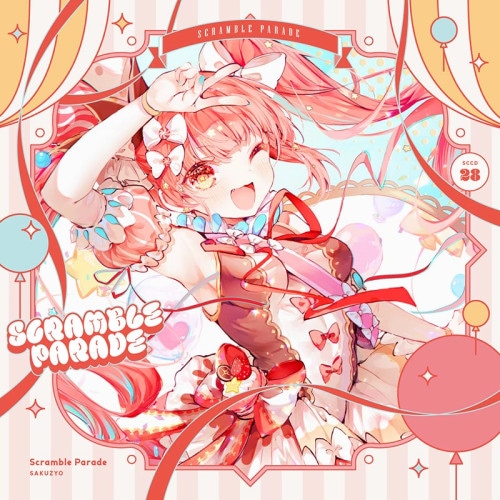 クライマキナ／CRYMACHINA COMPLETE SOUNDTRACK | OTHER LABEL
