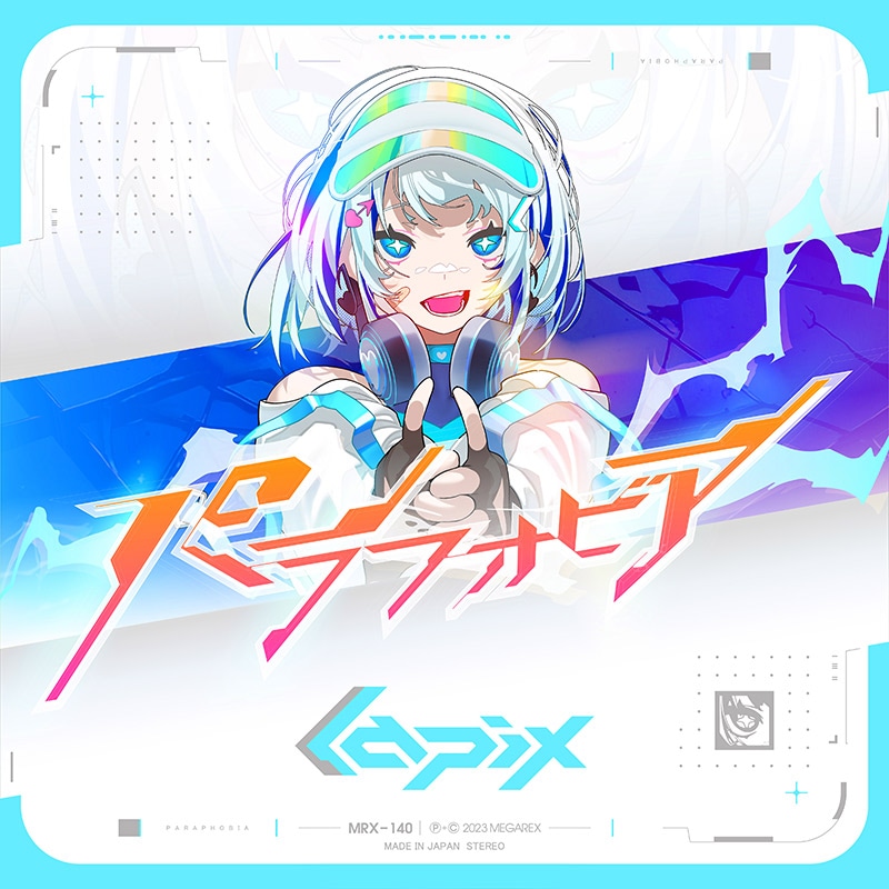 lapix - �ѥ�ե��ӥ�