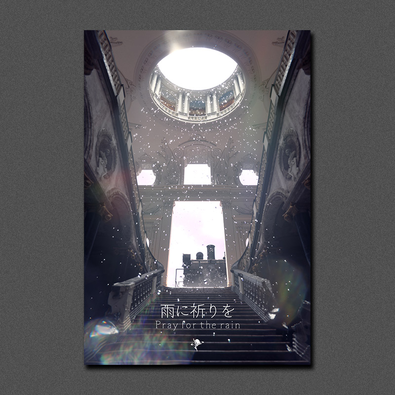 雨に祈りを - Pray for the rain | OTHER LABEL,owl＊tree / onoken