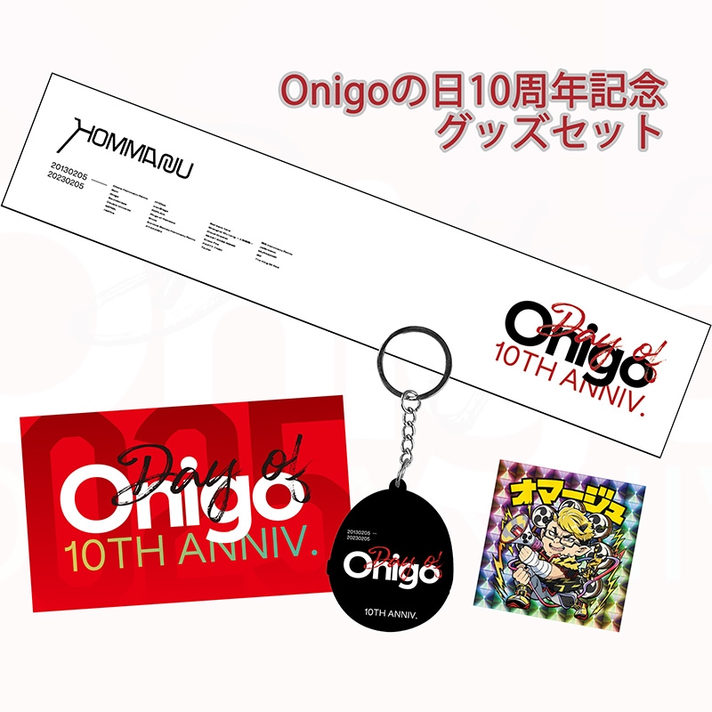 DL CARD】 Onigoの日グッズセット | すべての商品 | TANO*C STORE DL CARD】 Onigoの日グッズセット | すべての商品 | TANO*C STORE