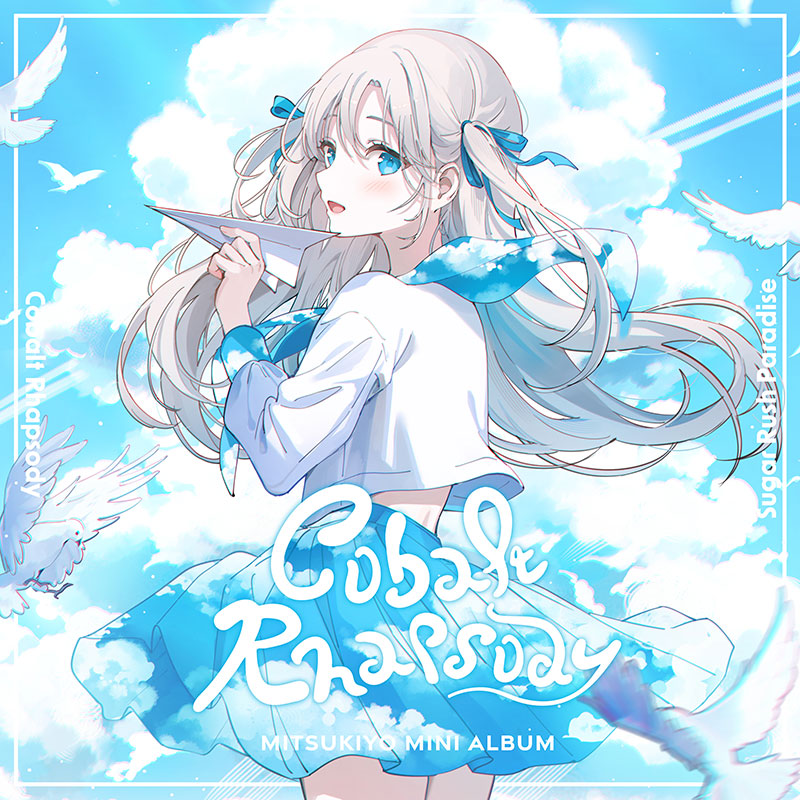 Cobalt Rhapsody | OTHER LABEL,Mitsukiyo Roastery | TANO*C STORE