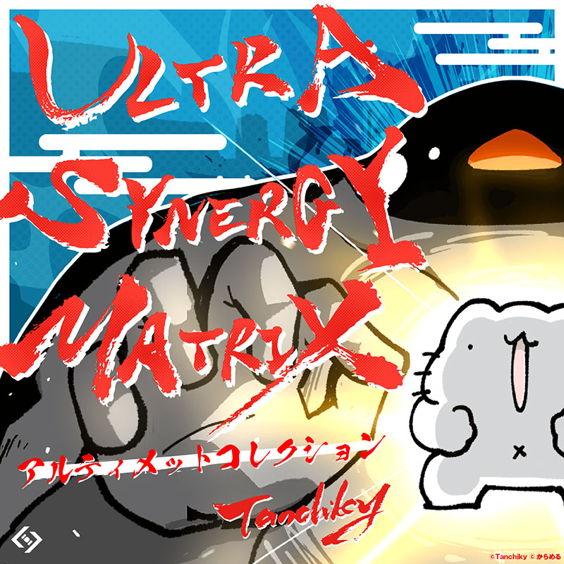 429ʹͽ ULTRA SYNERGY MATRIX ƥåȥ쥯