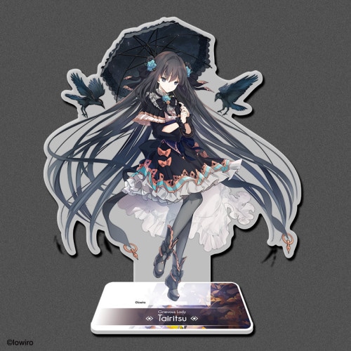 Arcaea 饯륹 Ω (Grievous Lady)