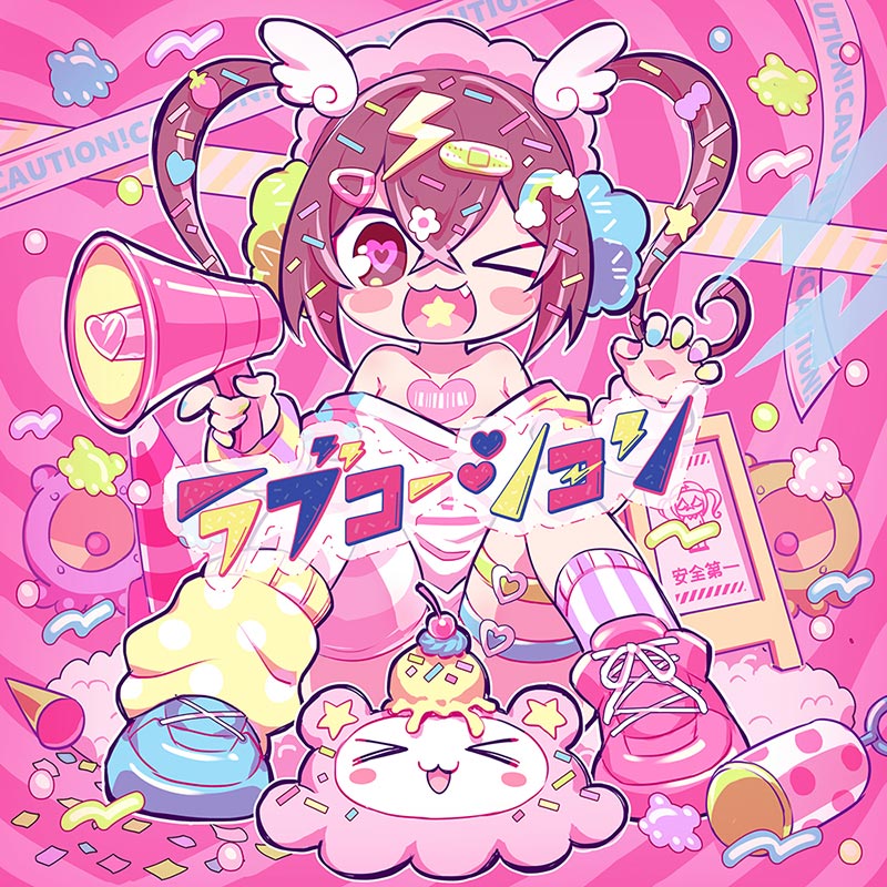 ラブコーション | OTHER LABEL,ちょこっとだけ | TANO*C STORE