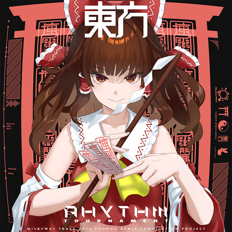 ���� Rhythm Tournament