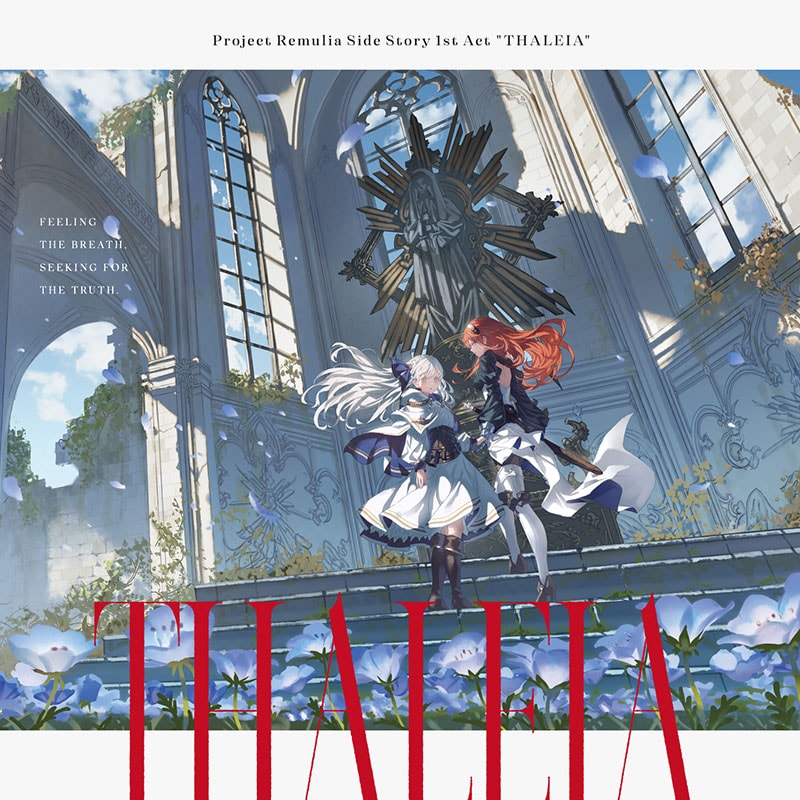 終了】 THALEIA | OTHER LABEL,Unitone | TANO*C STORE