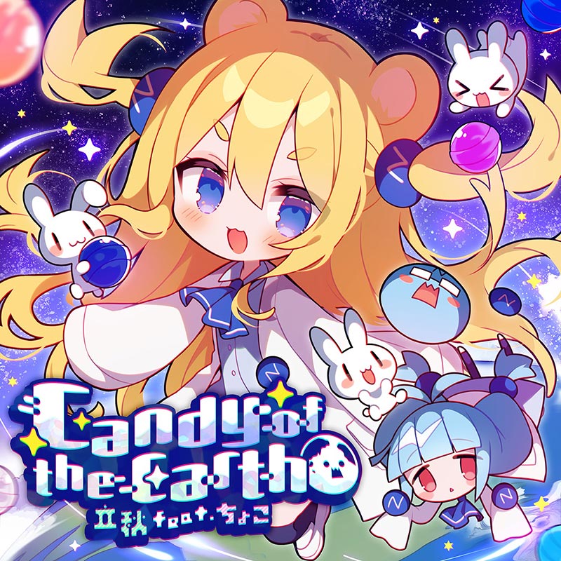 Candy of the Earth | OTHER LABEL,コトノハルカナ | TANO*C STORE