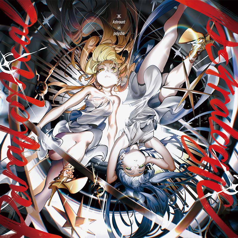 ホラーアンソロジーPart5&Part6 輸入盤グロ　ゴア　アレックスウェスリー Crypta – Shades Of Sorrow = シェイズ・オブ・ソロウ – CD