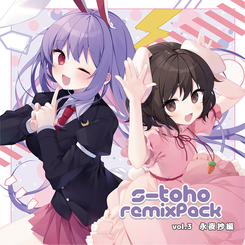 s-TOHO RemixPack vol.3 뾶