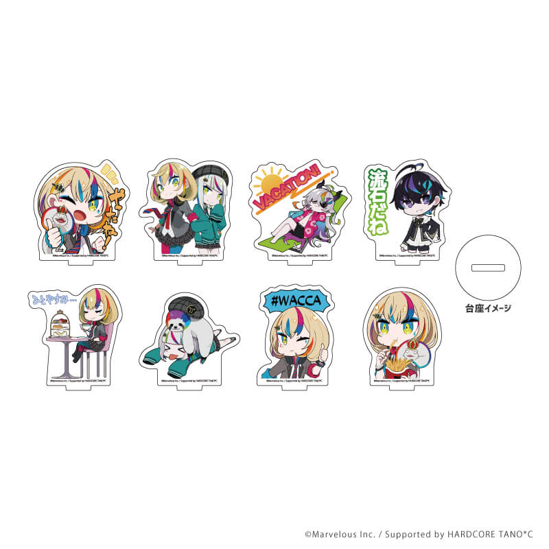 アクリルぷちスタンド「WACCA」03/コンプリートBOX(全8種)(公式