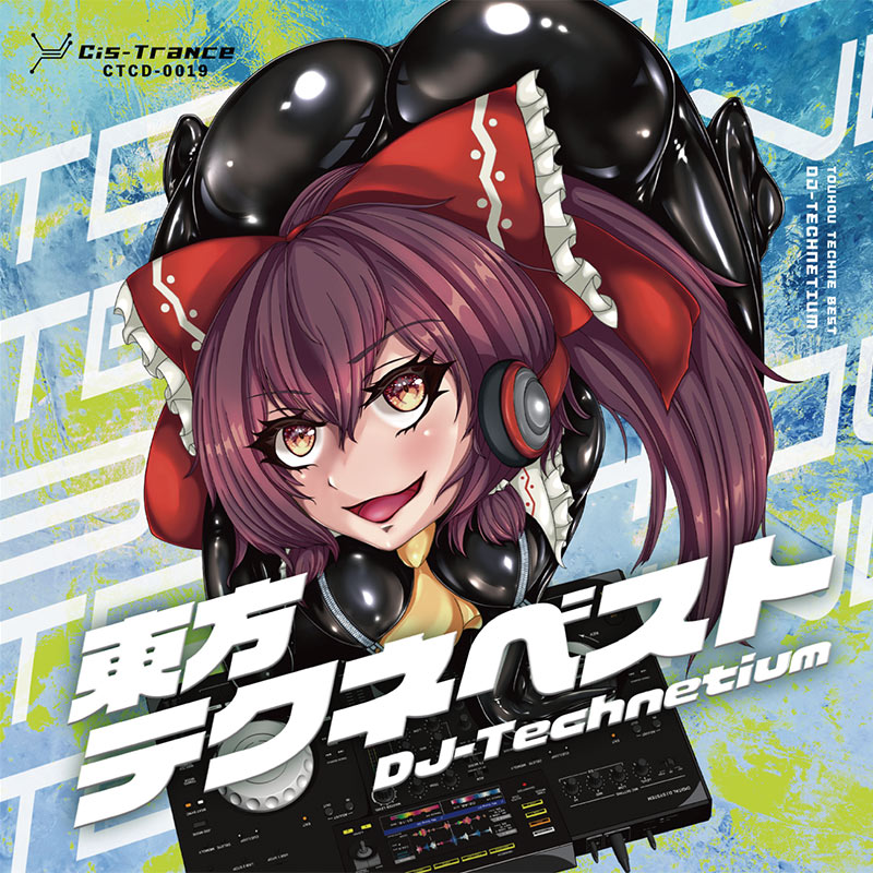 東方テクネベスト | OTHER LABEL,Cis-Trance | TANO*C STORE