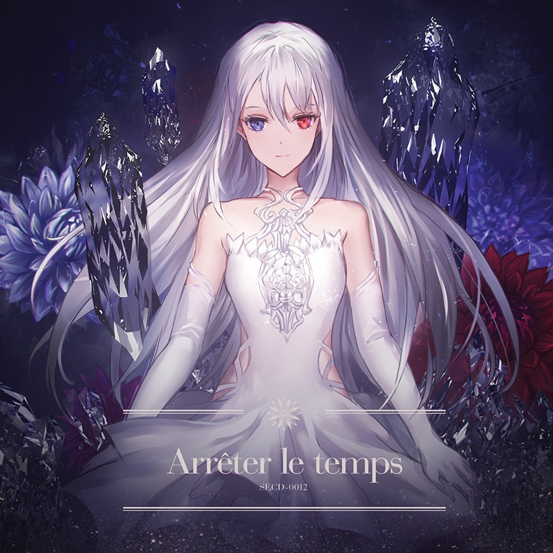 Arreter le temps sennzai SECD-0001 同人 CD Arrêter le temps[Remastered] | OTHER LABEL,Seardrop