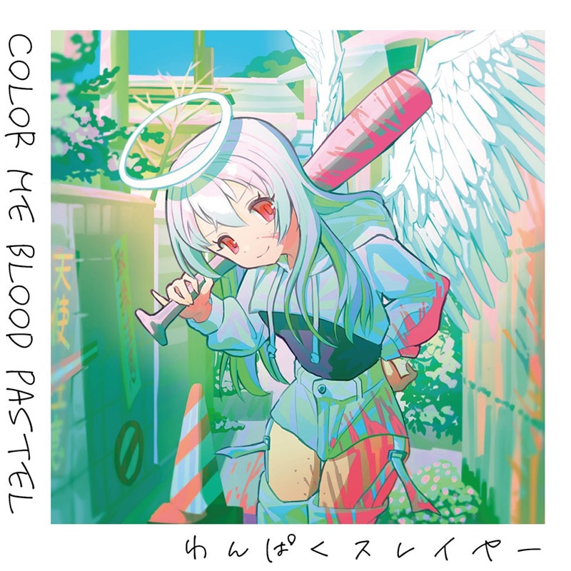 Color Me Blood Pastel | OTHER LABEL,わんぱくレコーズ | TANO*C STORE