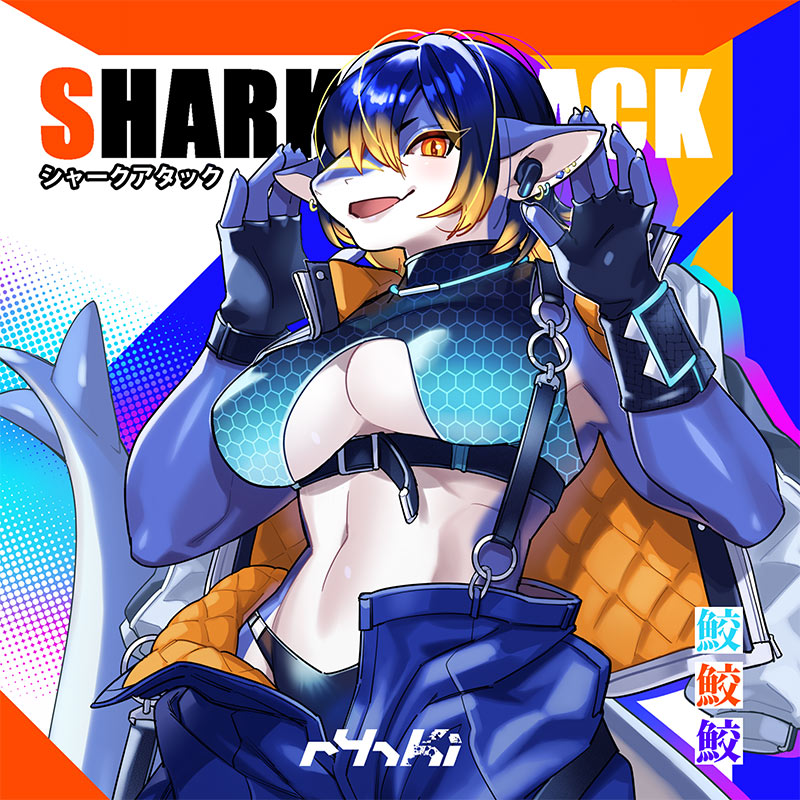 シャーク frag shark SHARK ATTACK | OTHER LABEL,SharkRecords | TANO*C STORE