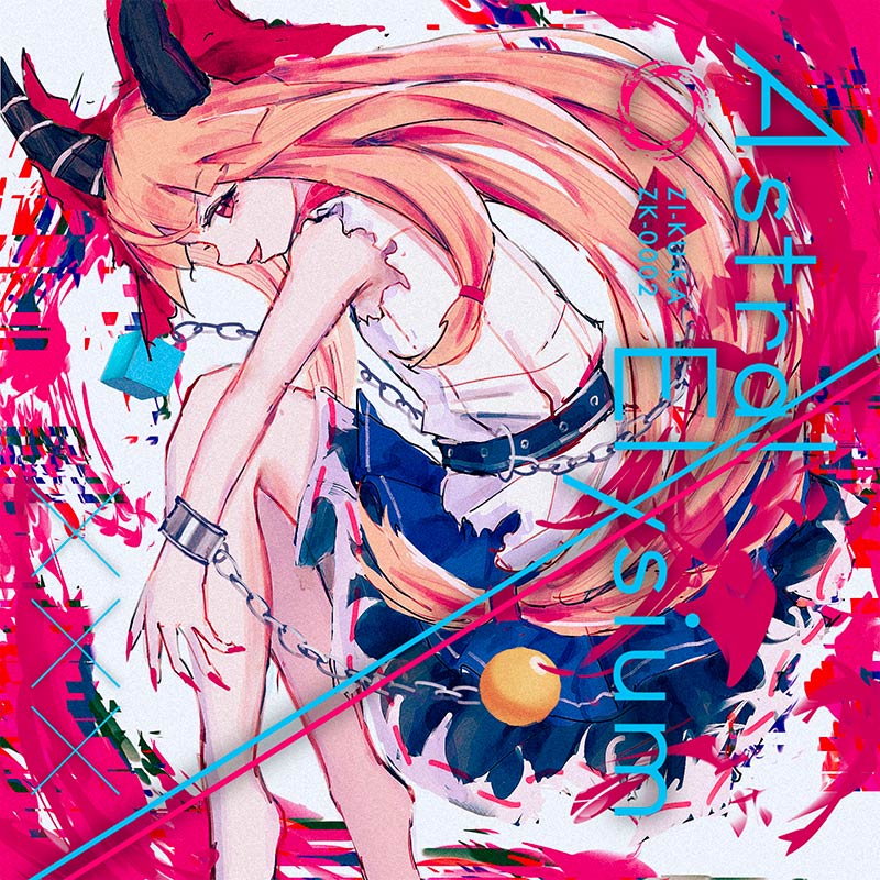 Astral Elysium 2