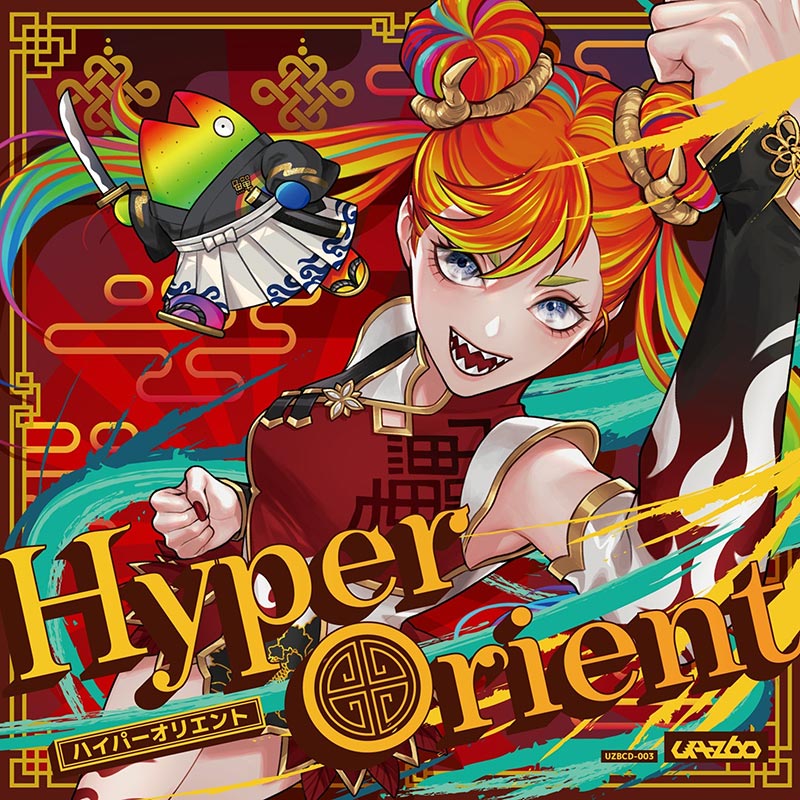 Hyper Orient