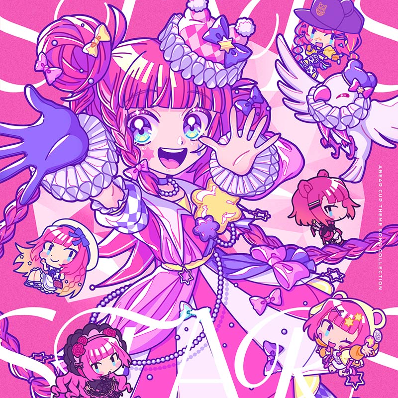 Cocco ザンサイアン CD 非売品 プロモーション CD オンエア